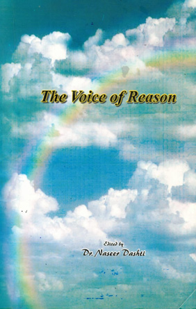 Voice of reason, 2007